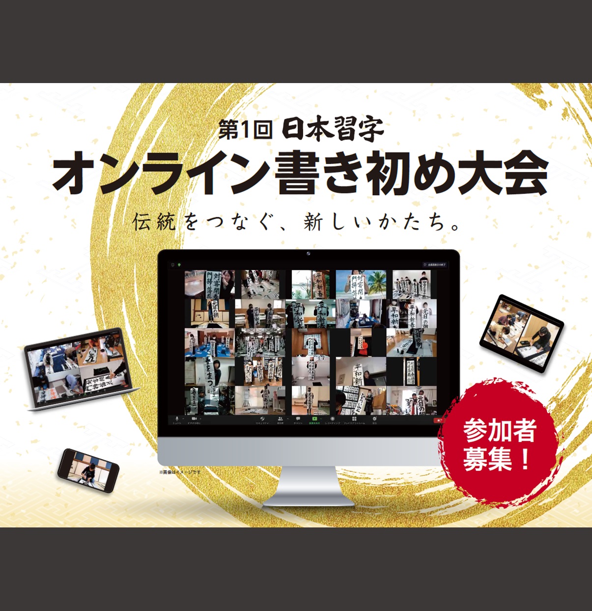 専用】日本習字臨書部模範揮毫動画DVD令和4年&5年4月〜3月【1年分】